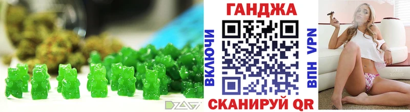 Печенье с ТГК конопля  Купить где  Будённовск 