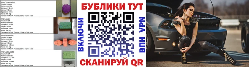 Купить закладки  Будённовск  Экстази MDMA 