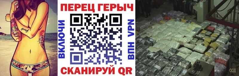 Героин VHQ  Купить закладки  Будённовск 