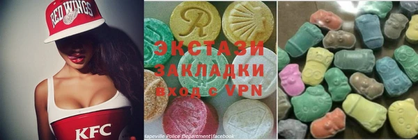 хмурый Бронницы