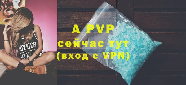 альфа пвп VHQ Бугульма