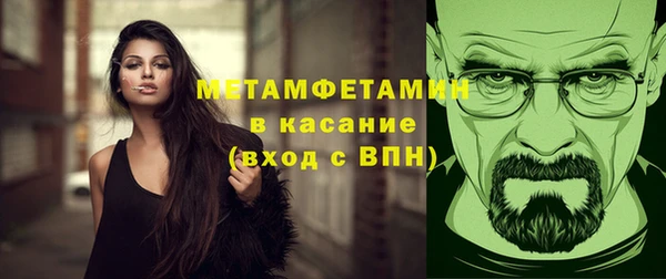хмурый Бронницы