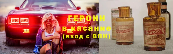 хмурый Бронницы