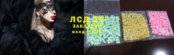 хмурый Бронницы
