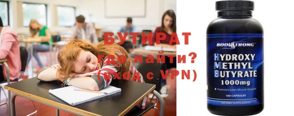 альфа пвп VHQ Бугульма