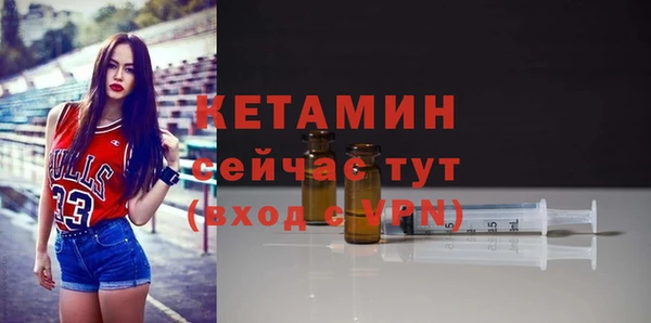 хмурый Бронницы