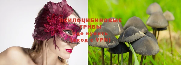 альфа пвп VHQ Бугульма