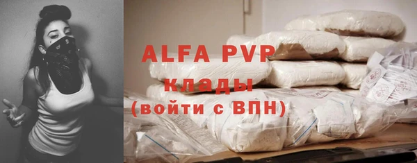 хмурый Бронницы
