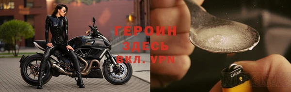 альфа пвп VHQ Бугульма
