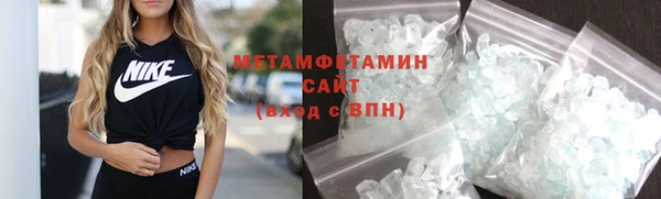 кокаин Арсеньев