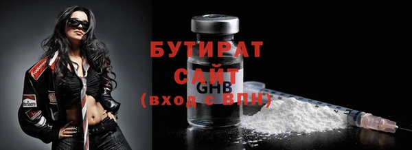 не бодяженный Бородино