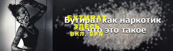 винт Аркадак