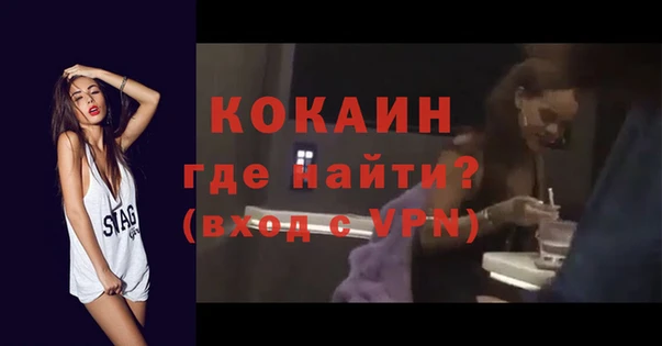 не бодяженный Бородино