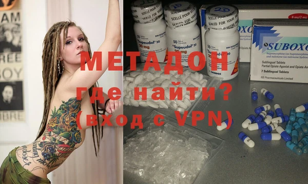 альфа пвп VHQ Бугульма