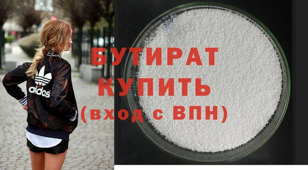 хмурый Бронницы