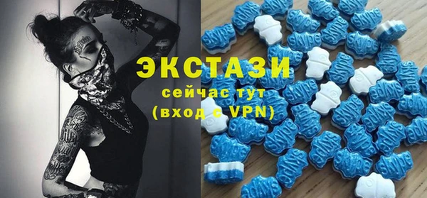 хмурый Бронницы