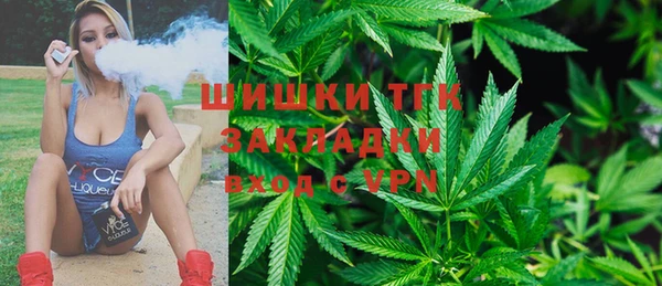 альфа пвп VHQ Бугульма