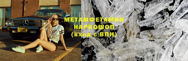 не бодяженный Бородино