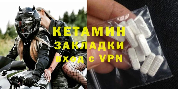 не бодяженный Бородино