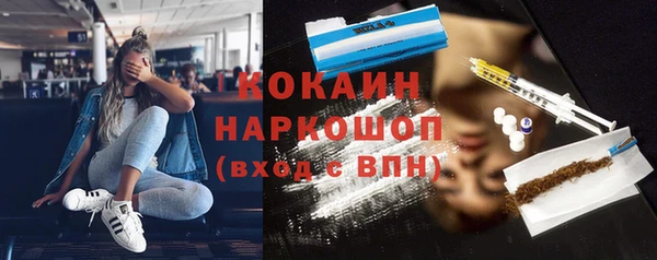 альфа пвп VHQ Бугульма