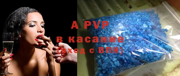 альфа пвп VHQ Бугульма
