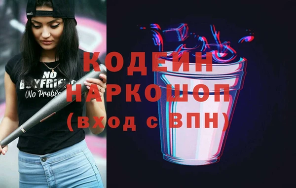 не бодяженный Бородино