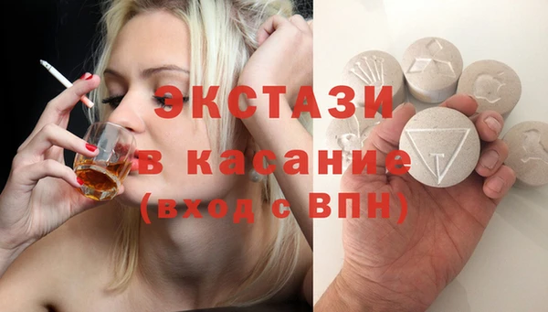 прущий лед Армянск