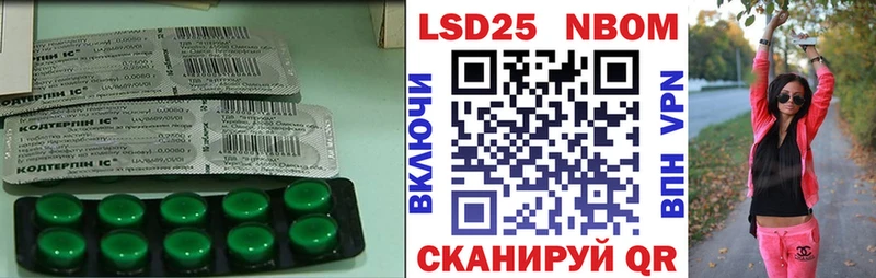 Купить  Будённовск  Лсд 25 экстази кислота 