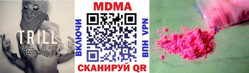 MDMA crystal  Купить  Будённовск 