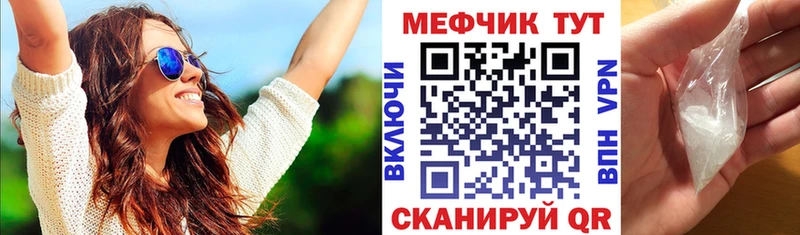 Купить закладки  Будённовск  Мефедрон мука 