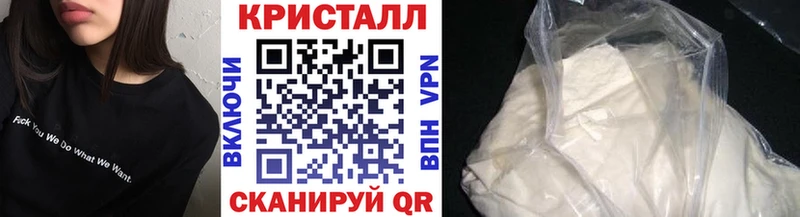 Метамфетамин мет  Купить закладки  Будённовск 