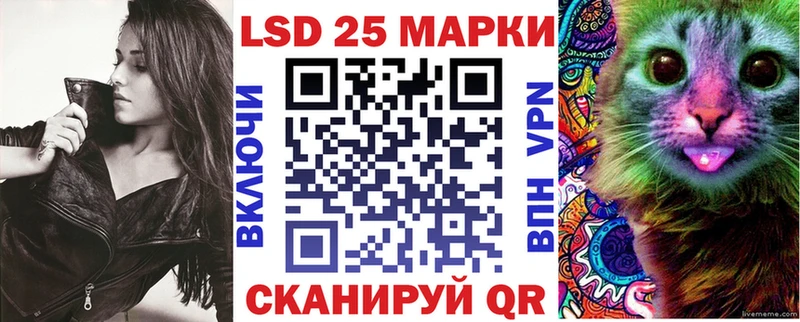 Марки N-bome 1,8мг Будённовск