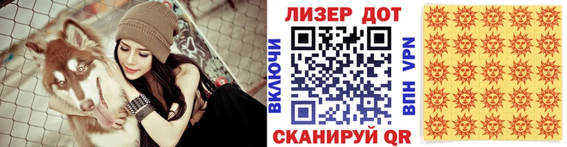 Купить закладки  Будённовск  Марки N-bome 1500мкг 