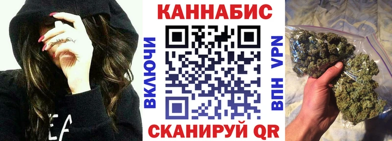 Каннабис планчик  Купить закладки  Будённовск 